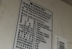 泽州格力空调维修电话是多少