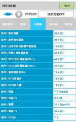 泽州中央空调维修电话是多少