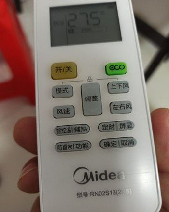 泽州空调遥控器打不开